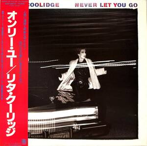 A00584073/LP/リタ・クーリッジ(RITA COOLIDGE)「Never Let You Go (1983年・AMP-28072・カントリーロック)」