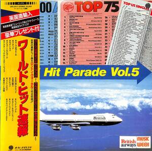 A00584223/LP/World Hit Singers & Players「ワールド・ヒット速報(UPS-311-V)」