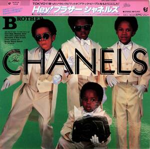 A00574468/LP/THE CHANELS (ザ・シャネルズ・R&S・鈴木雅之)「Hey! Brother (1981年・28-3H-56・ディスコ・DISCO・リズムアンドブルース