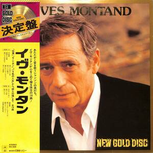 A00583603/LP/イヴ・モンタン(YVES MONTAND)「New Gold Disc (ECPO-27・シャンソン)」