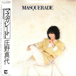 A00552286/LP/庄野真代「Masquerade (1978年・LX-7053A・リトルフィートFRED TACKETTなど参加・ディスコ・DISCO・ブギー・BOOGIE・ライト