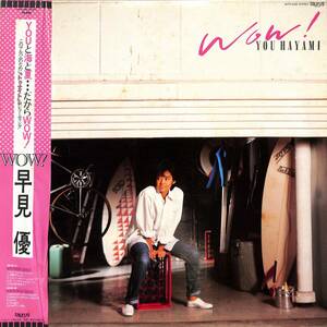 A00581471/LP/ Hayami Yu [Wow! (1985 year *28TR-2068* Harada Shinji * horse place ..*NOBODY*.... composition etc)]