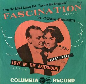 C00177910/EP/ジェリー・ヴェール(JERRY VALE)「昼下りの情事 OST Fascination 誘惑のワルツ / Love In The Afternoon 昼下りの恋 (1957