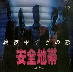 C00177217/EP/安全地帯(玉置浩二)「真夜中すぎの恋 / ...ふたり... (1984年・7DS-0070)」