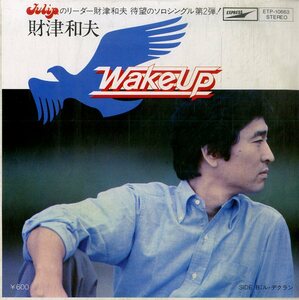 C00178411/EP/財津和夫(チューリップ)「Wake Up / ル・デクラン (1979年・ETP-10663)」