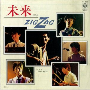 C00177924/EP/ZIG ZAG (TOPS)「未来/この夜に賭ける」
