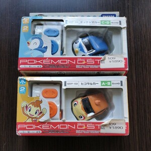 未開封品★タカラトミー×ポケモン★POKMON QSTEER(キューステア) ヒコザルカー＆ポッチャマカー★赤外線コントロールチョロＱ