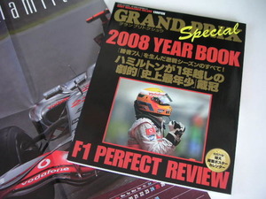 ◆2008 YEAR BOOK F1 PERFECT REVIEW◆勝者7人を生んだ激戦シーズンのすべて!