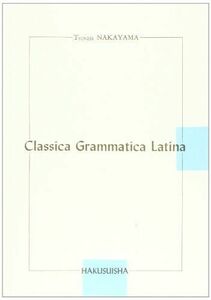 [A01182518] standard Latin grammar 