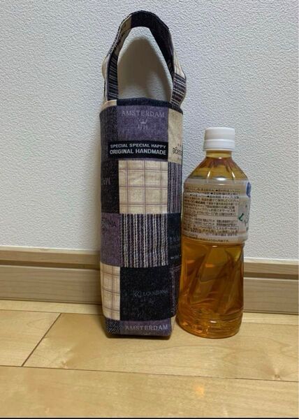 デニムパッチ風 ボトル バッグ カバー ケース ハンドメイド 水筒