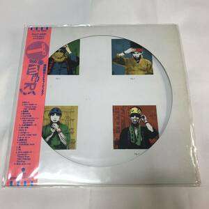 TIMERS timer zLP Imawano Kiyoshiro RCsakseshomhi ruby Lee baps record Club hit DJ joke material rare records out of production valuable hard-to-find 