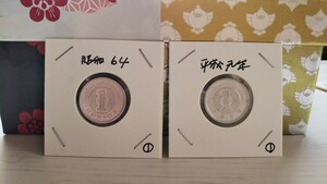 【 コレクション品 】【 流通品 】① 1円玉 《 昭和64年 ・ 平成元年 》 ※ キャッシュレス化で小銭が留まって見つけるのが難しくなるかも