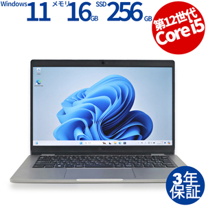 【3年保証】 DELL LATITUDE 5330 Windows11 Core i5 デル 中古 パソコン ノート ノートパソコン PC モバイル