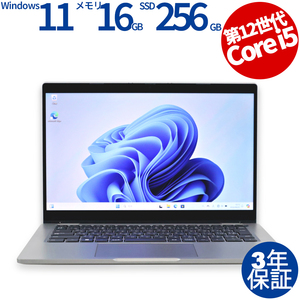 【3年保証】 DELL LATITUDE 5330 2IN1 Windows11 Core i5 デル 中古 パソコン ノート ノートパソコン PC モバイル