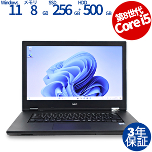 【3年保証】 NEC VERSAPRO VKM16/X-5 [新品SSD] Windows11 Core i5 中古 パソコン ノート ノートパソコン PC