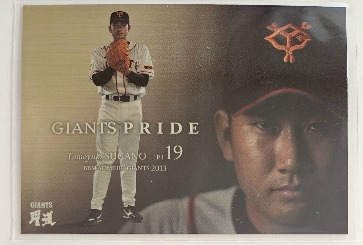 Yahoo!オークション -「pride 巨人」の落札相場・落札価格 Yahoo!オークション -「pride 巨人」の落札相場・落札価格