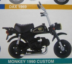 新品 モンキー MONKEY 1990 カスタム ブラック モーターバイクダイアリー HONDA GORILLA ダックス DAX ポケバイ MOTORBIKE ジオラマ BANDAI