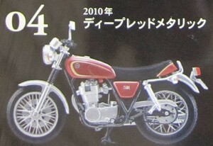 SR400 Vintage мотоцикл комплект глубокий красный металлик мотоцикл load спорт pomponYAMAHA Yamaha старый машина geo лама ef игрушки 