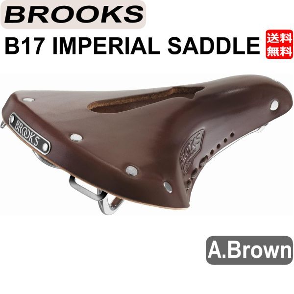 2025年最新】Yahoo!オークション -brooks b17 imperialの中古品 2025年最新】Yahoo!オークション -brooks b17 imperialの中古品