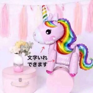 超人気 皆の大好きユニコーン 立体 ユニコーン 自立 バルーン ピンク