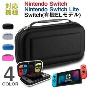 【ピンク】スイッチ ケース カバー NintendoSwitch lite 有機el 対応