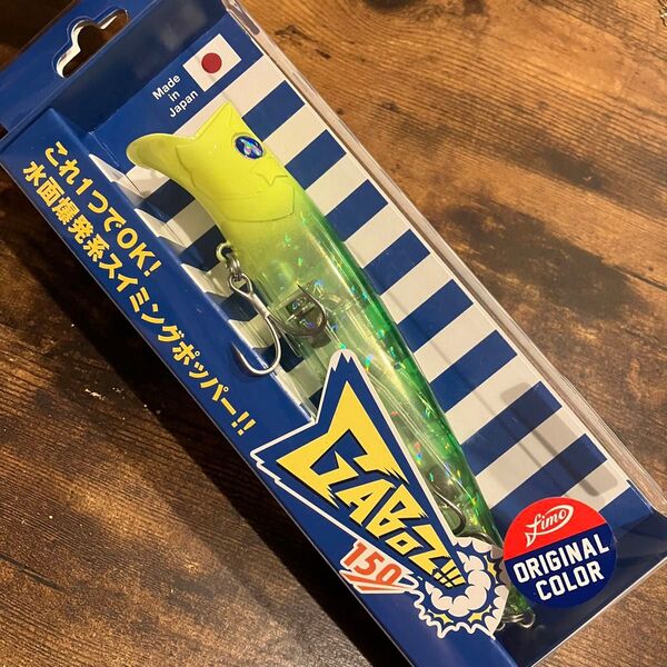 未使用品 BlueBlue ガボッツ150 fimoオリカラ CHモヒート