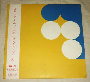 【即決】サンプル盤/見本品/LPレコード　1997年/帯「エル・アール エル・プラス・アール　L⇔R L+R L-R」PSJR-9120 黒沢健一