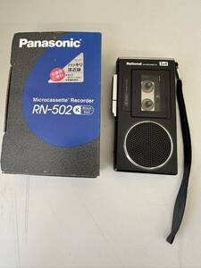 Panasonic