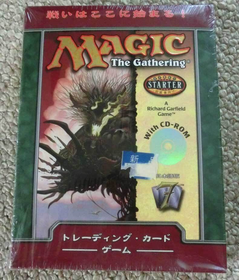 Yahoo!オークション -「マジックザギャザリング スターター」の Yahoo!オークション -「マジックザギャザリング スターター」の