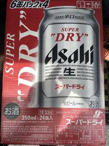 アサヒスーパードライ　350ml 24缶入
