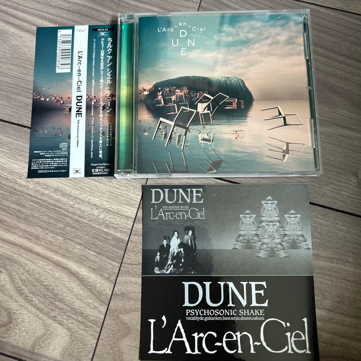 Yahoo!オークション -「l'arc-en-ciel dune」の落札相場・落札価格 Yahoo!オークション -「l'arc-en-ciel dune」の落札相場・落札価格
