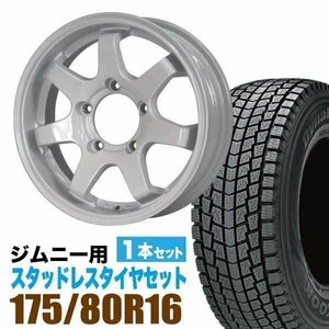 MUDSR7 Jimny 5.5J+20シャインホワイト HANKOOK Dynapro i*cept RW08 175/80R16 91Q 1本セット