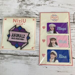 NiziU scout アニマルズ ワッペン ブックマーク