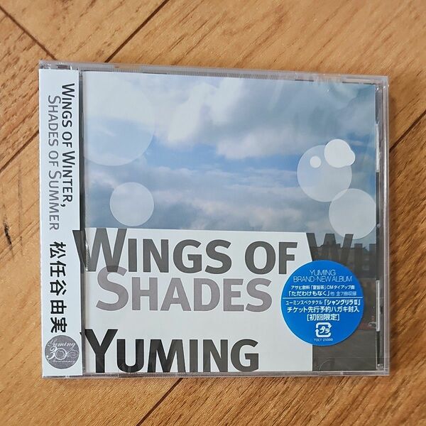 [523] CD 松任谷由実 Wings of Winter Shades of Summer