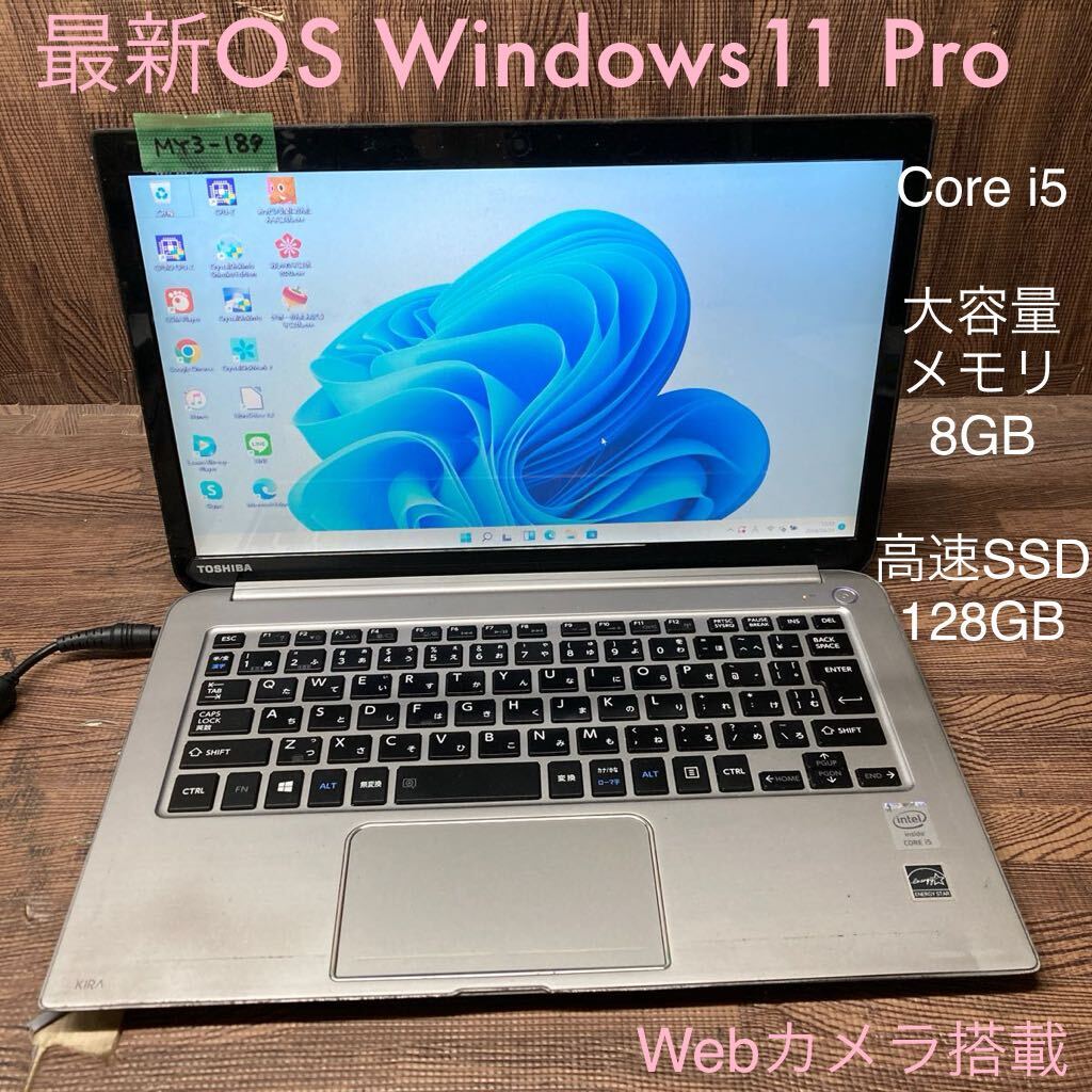 Yahoo!オークション -「dynabook kira」(ノートブック、ノート Yahoo!オークション -「dynabook kira」(ノートブック、ノート