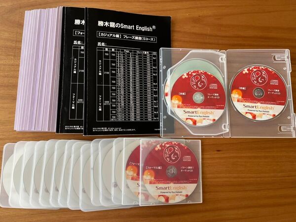 スマートイングリッシュ SMART English 勝木龍 コンプリートセット