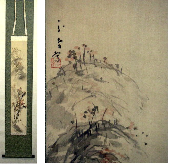 ◎Free shipping◎Kurakura◎[Copy] [Kawai Gyokudo Autumn Landscape] Hanging scroll with paulownia box◎190605 M C97 Landscape Painting Hanging Scroll Antique Old Toy Antique Retro, painting, Japanese painting, others