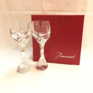 ◯【未使用品】☆ バカラ クリスタル ネプチューン ペア ワイングラス 2客 ☆ Baccarat／クリスタルガラス／食器／箱付