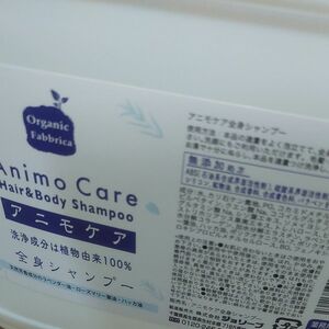 専用　ヘアケア