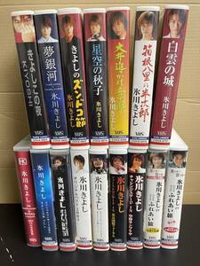 [ free shipping ] Hikawa Kiyoshi VHS tape 16ps.@ set sale 