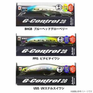 お試し価格　早い者勝ち　☆限定カラー☆ gコントロール 28g 3個セット 