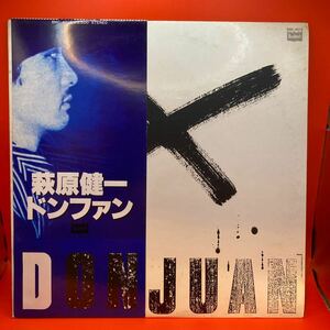 LP Hagiwara Ken'ichi / Don fan DONJUAN with belt BOURBON BMC-4019