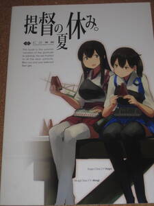 ヤフオク やどかり 艦これ 本 雑誌 の中古品 新品 古本一覧 ヤフオク やどかり 艦これ 本 雑誌 の中古品 新品 古本一覧