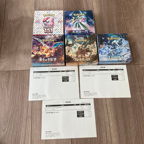 ポケモンカードゲーム 151 黒炎の支配者 クレイバースト 未来の一閃 スノーハザード ポケセン産 シュリンク付きあり ポケカ