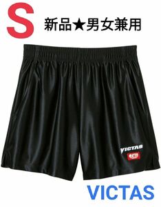 SALE★新品 卓球パンツ S ビクタス ブラック ゲームパンツ