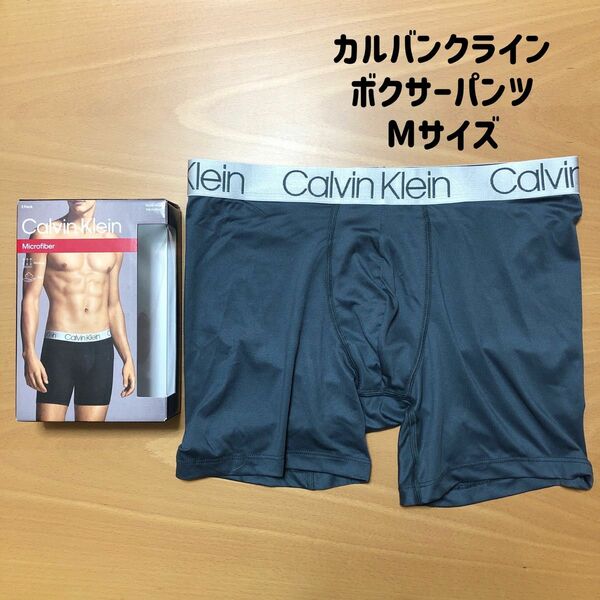 新品 カルバンクライン ボクサーパンツ CK グレー マイクロファイバー Calvin Klein