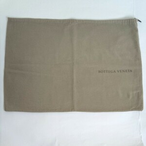 ボッテガヴェネタ 68×48cm 保存袋 巾着袋 布袋 保管袋 BOTTEGA VENETA よこ長 大きめ （0138)