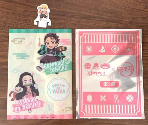 三つ折りクリアファイル【すかいらーくグループ×鬼滅の刃】