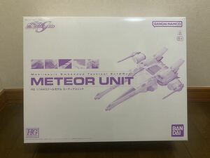  не собран * не крашеный товар Mobile Suit Gundam SEED HG 1/144 meteor единица пластиковая модель 