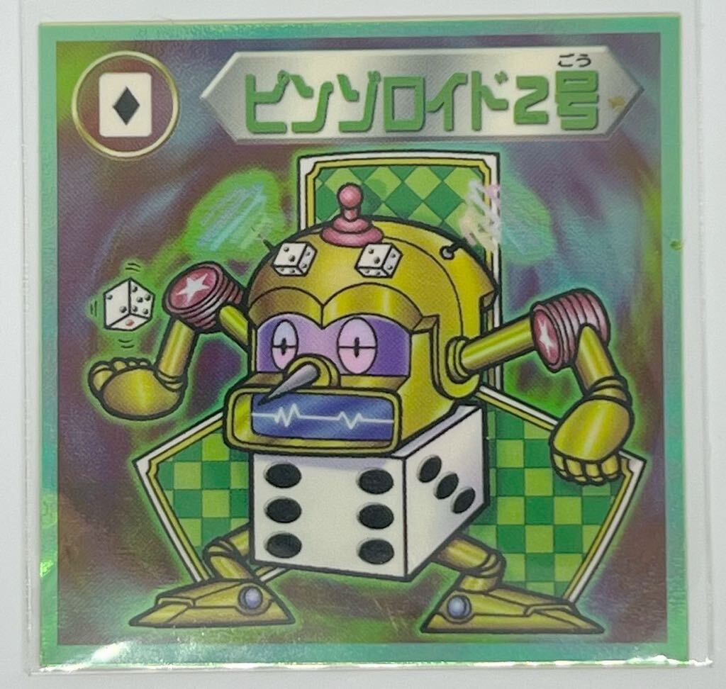 ビックリマン2000 12弾 P2 44種 コンプ - メルカリ